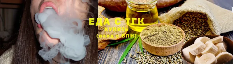 Canna-Cookies марихуана  сколько стоит  Балашов 