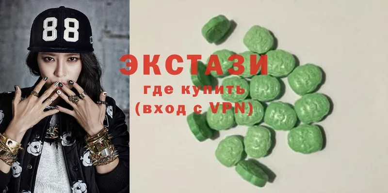 ЭКСТАЗИ 300 mg  Балашов 