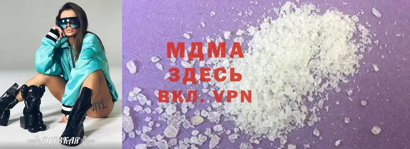 МДМА crystal  Балашов 